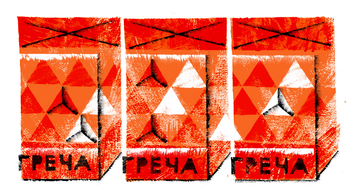 греча